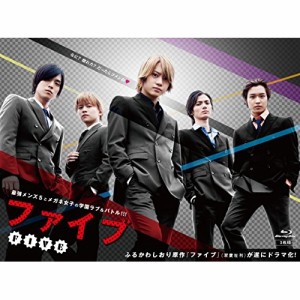 BD/国内TVドラマ/ファイブ Blu-ray BOX(Blu-ray) (本編ディスク2枚+特典ディスク1枚) (初回限定版)