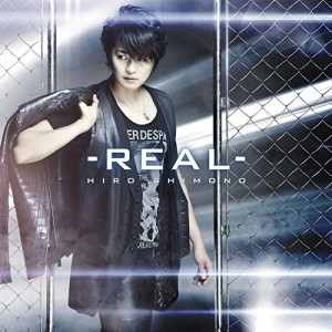 CD/下野紘/リアル-REAL- (通常盤)