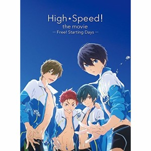DVD/劇場アニメ/映画 ハイ☆スピード!-Free! Starting Days- (初回限定版)