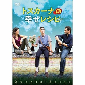 DVD/洋画/トスカーナの幸せレシピ