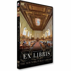 DVD/ドキュメンタリー/ニューヨーク公共図書館 エクス・リブリス