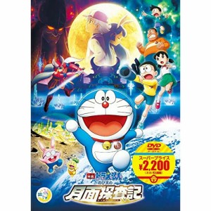 DVD/劇場アニメ/映画ドラえもん のび太の月面探査記