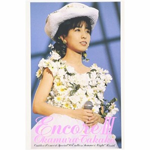 DVD/岡村孝子/Encore III (期間限定生産)