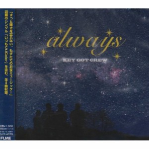 CD/KEY GOT CREW/always