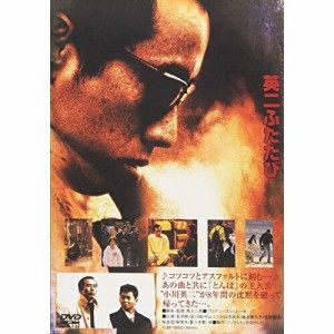 DVD/長渕剛/英二ふたたび&長渕剛ふたたび (期間限定生産)