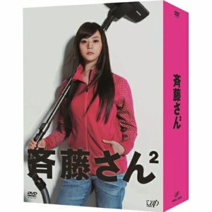 DVD/国内TVドラマ/斉藤さん2 DVD-BOX (本編ディスク5枚+特典ディスク1枚)