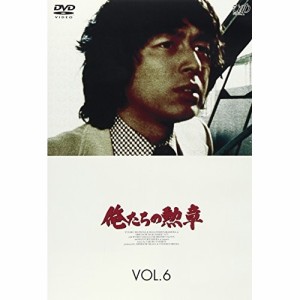 DVD/国内TVドラマ/俺たちの勲章 VOL.6