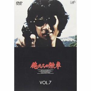 DVD/国内TVドラマ/俺たちの勲章 VOL.7