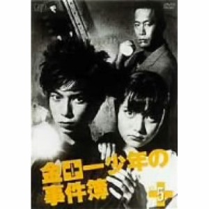 DVD/国内TVドラマ/金田一少年の事件簿 VOL.5