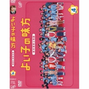 DVD/国内TVドラマ/よいこの味方 新米保育士物語 Vol.4