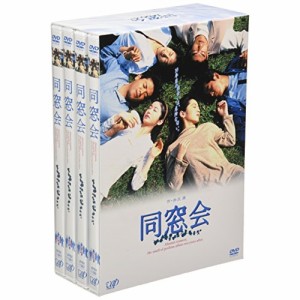 DVD/国内TVドラマ/同窓会 DVD-BOX (初回生産限定)
