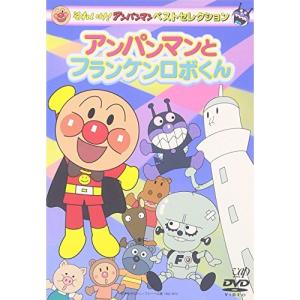 それいけ!アンパンマン 旨かっ みんなでおどろうよ!アンパンマン