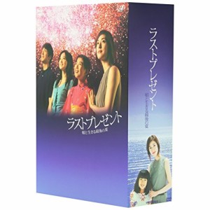 DVD/国内TVドラマ/ラストプレゼント 娘と生きる最後の夏 DVD-BOX
