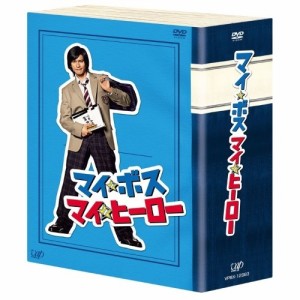 DVD/国内TVドラマ/マイ★ボス マイ★ヒーロー DVD-BOX (本編DISC4枚+特典DISC)
