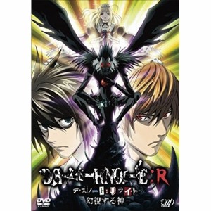 DVD/TVアニメ/DEATH NOTE:R デスノート:リライト 幻視する神