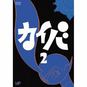 DVD/TVアニメ/カイバ 2