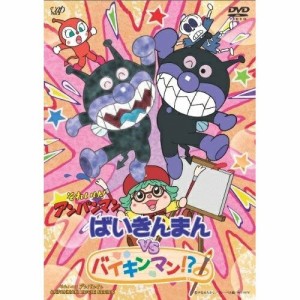 DVD/キッズ/それいけ!アンパンマン ばいきんまんVSバイキンマン!?