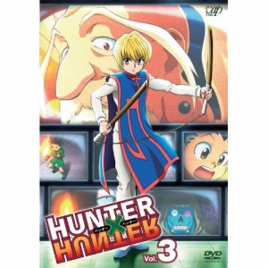 DVD/キッズ/HUNTER×HUNTER ハンターハンター Vol.3