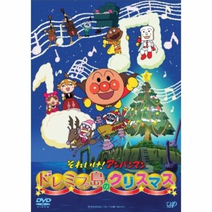 DVD/キッズ/それいけ!アンパンマン ドレミファ島のクリスマス