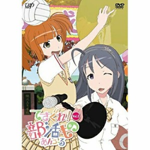 DVD/TVアニメ/てさぐれ!部活もの あんこーる Vol.2