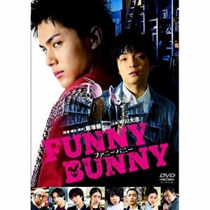 DVD/邦画/FUNNY BUNNY