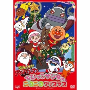 DVD/キッズ/それいけ!アンパンマン ちびっこサンタのニコニコクリスマス