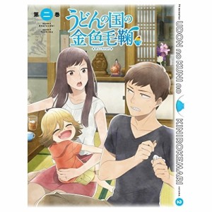 DVD/TVアニメ/テレビアニメーション うどんの国の金色毛鞠 第二巻