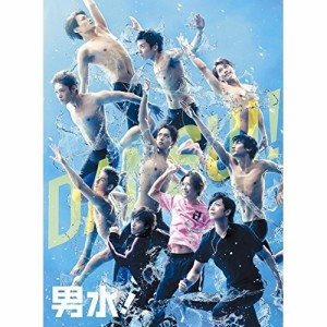 DVD/国内TVドラマ/男水! 上巻