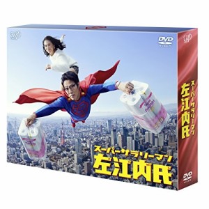 DVD/国内TVドラマ/スーパーサラリーマン左江内氏 DVD-BOX (本編ディスク5枚+特典ディスク1枚)