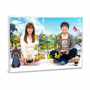 DVD / 国内TVドラマ / ゆうべはお楽しみでしたね DVD-BOX