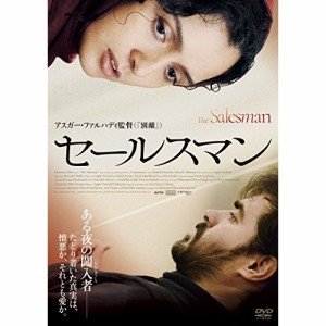 DVD/洋画/セールスマン