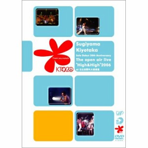 DVD/杉山清貴/The open air live”High&High”2006 at 日比谷野外大音楽堂