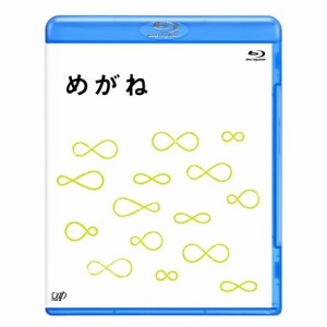 BD/邦画/めがね(Blu-ray)