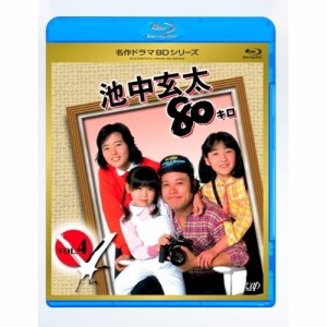 BD/国内TVドラマ/池中玄太80キロ VOL.4(Blu-ray)