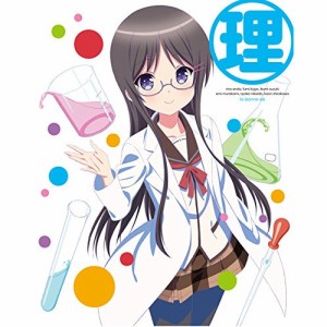 BD/TVアニメ/(人生相談テレビアニメーション) 人生 1(Blu-ray) (Blu-ray+CD)