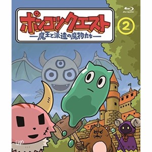 BD/OVA/ポンコツクエスト 〜魔王と派遣の魔物たち〜 2(Blu-ray)