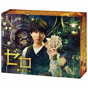 BD/国内TVドラマ/ゼロ 一獲千金ゲーム Blu-ray BOX(Blu-ray) (本編ディスク5枚+エピソードZEROディス