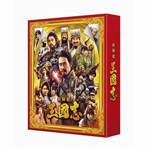 BD/邦画/新解釈・三国志 豪華版(Blu-ray) (本編Blu-ray1枚+本編DVD1枚+特典DVD2枚) (豪華版)