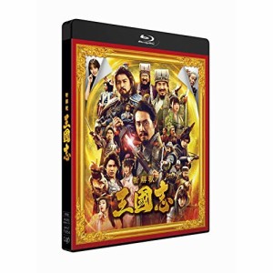 BD/邦画/新解釈・三国志(Blu-ray) (Blu-ray+DVD) (通常版)