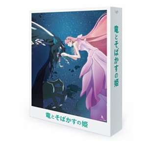 BD/劇場アニメ/竜とそばかすの姫 スペシャル・エディション(Blu-ray) (本編Blu-ray+本編4K Ultra HD Blu-ray+特典Blu-ray2枚)