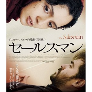 BD/洋画/セールスマン(Blu-ray)