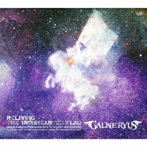 CD/GALNERYUS/RELIVING THE IRONHEARTED FLAG (2CD+DVD)