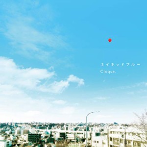 CD/Cloque./ネイキッドブルー (CD+DVD) (初回盤)