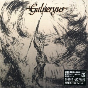 CD/Galneryus/Advance To The Fall (通常盤)