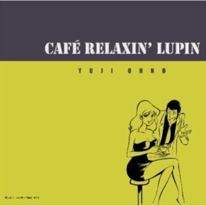 CD/大野雄二/CAFE RELAXIN' LUPIN