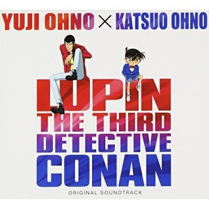 CD/オリジナル・サウンドトラック/ルパン三世vs名探偵コナン THE MOVIE オリジナル サウンドトラック