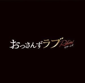 CD/河野伸/金曜ナイトドラマ おっさんずラブ -リターンズ- オリジナル・サウンドトラック (紙ジャケット)