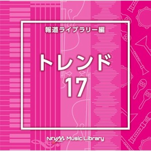 ▼CD/BGV/NTVM Music Library 報道ライブラリー編 トレンド17