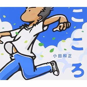 CD/小田和正/こころ