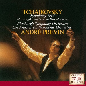 CD / アンドレ・プレヴィン / チャイコフスキー:交響曲第4番/ムソルグスキー:はげ山の一夜